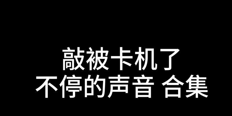 敲电脑的声音是什么意思？视频中如何识别？