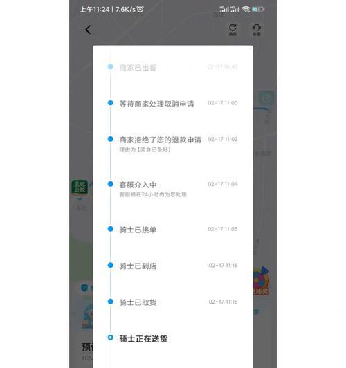外卖电脑接单时没有声音提示是什么原因？如何解决接单无声问题？