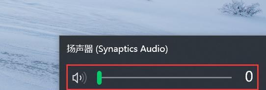 电脑视频拍摄时没声音如何设置？