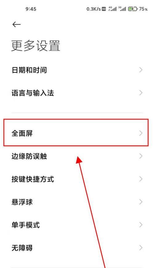 小米手机拍照片怎么会黑？解决方法有哪些？