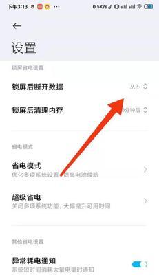 小米手机拍照片怎么会黑？解决方法有哪些？