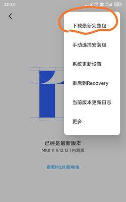 小米手机拍照片怎么会黑？解决方法有哪些？