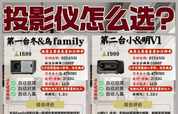 哪种投影仪更适合看英语学习？