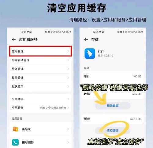 电脑内存垃圾如何有效清除？
