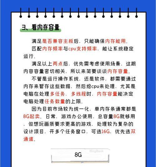 电脑内存垃圾如何有效清除？