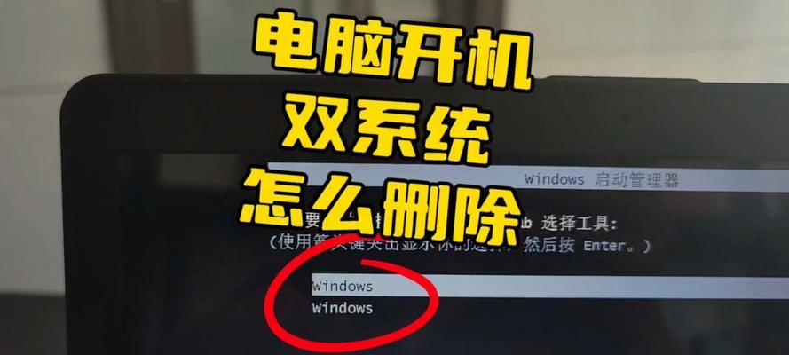 电脑图标无法删除应该怎么办？