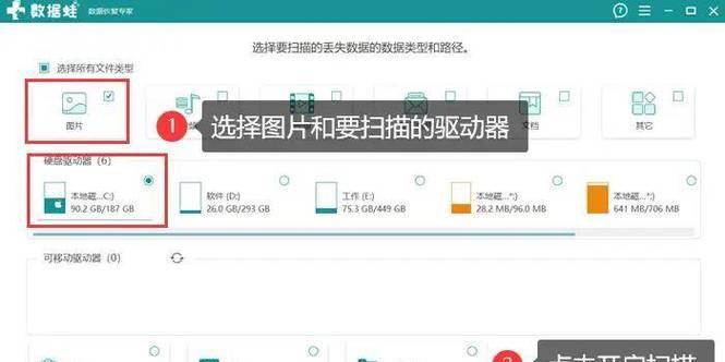 电脑图标无法删除应该怎么办？