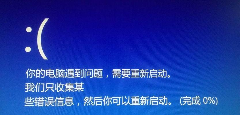 电脑属性设置图标错误如何更正？