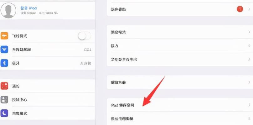 苹果电脑内存清理后如何恢复数据？