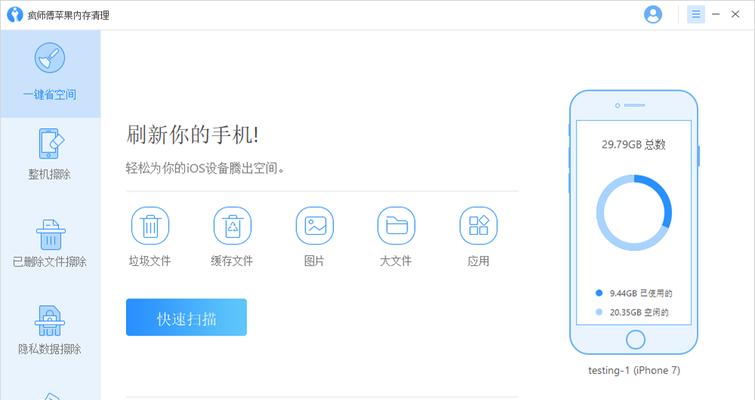 苹果电脑内存清理后如何恢复数据？