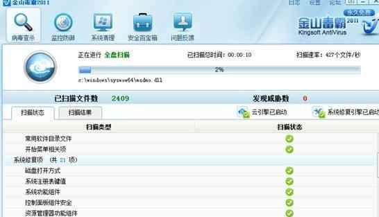 电脑潮湿关机原因是什么？如何预防？