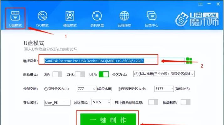 远程设置电脑开机密码的方法是什么？如何安全地设置远程开机密码？
