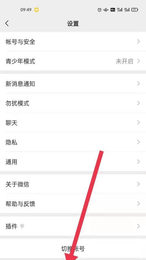 手机连接电脑为何不充电？如何解决？