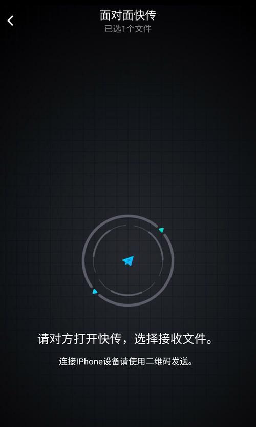 手机如何实现面对面互相拍照？操作步骤是什么？