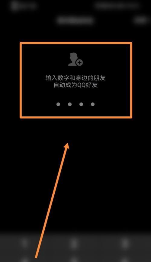 手机如何实现面对面互相拍照？操作步骤是什么？
