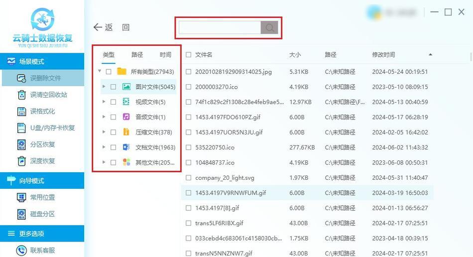 电脑桌面隐藏图标如何恢复？需要哪些步骤？