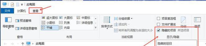 电脑桌面隐藏图标如何恢复？需要哪些步骤？