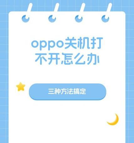玩瓦罗兰特时电脑突然关机怎么办？重启后如何恢复？