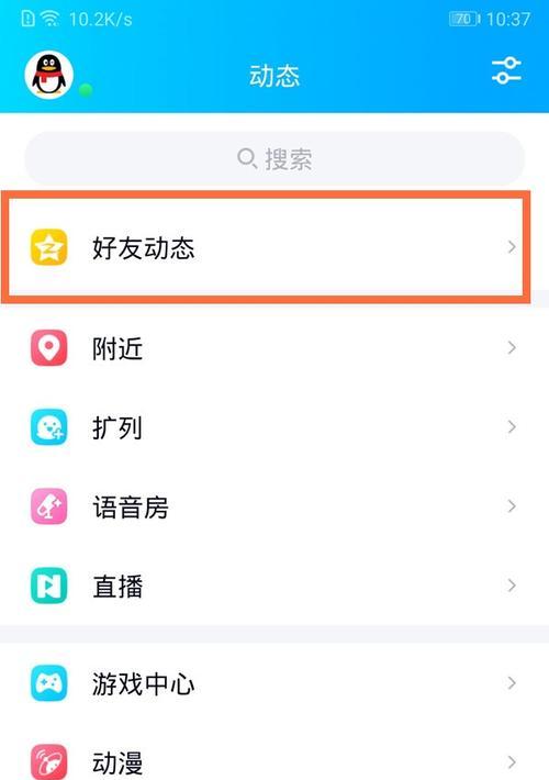 定时好友拍照取消方法是什么？