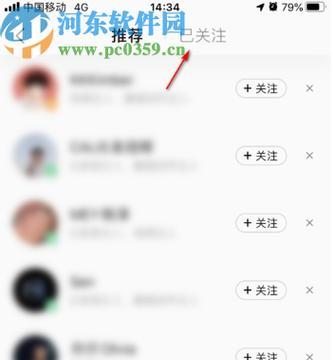 定时好友拍照取消方法是什么？