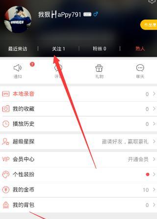 定时好友拍照取消方法是什么？