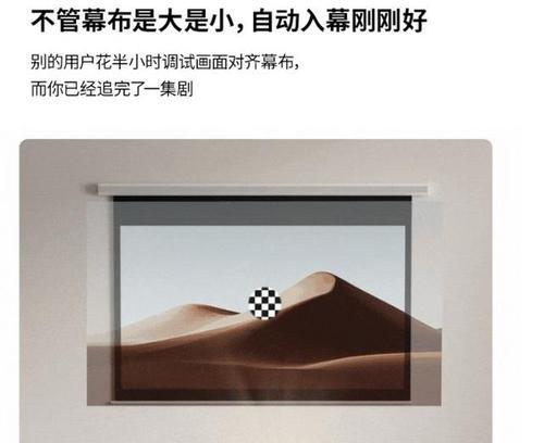 极米投影仪的性能如何？使用极米投影仪有哪些注意事项？