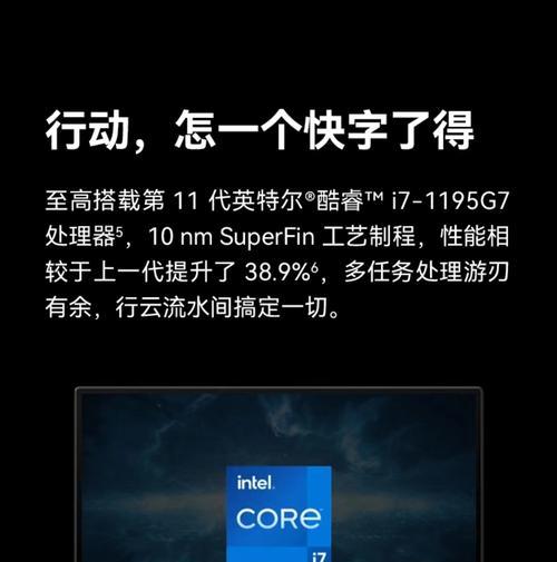 华为手提笔记本黑色设置方法？如何调整颜色主题？