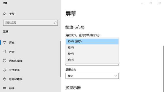 国产电脑桌面图标大小如何调整？如何设置电脑桌面图标大小？