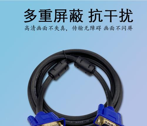 投影仪显示监控的含义是什么？