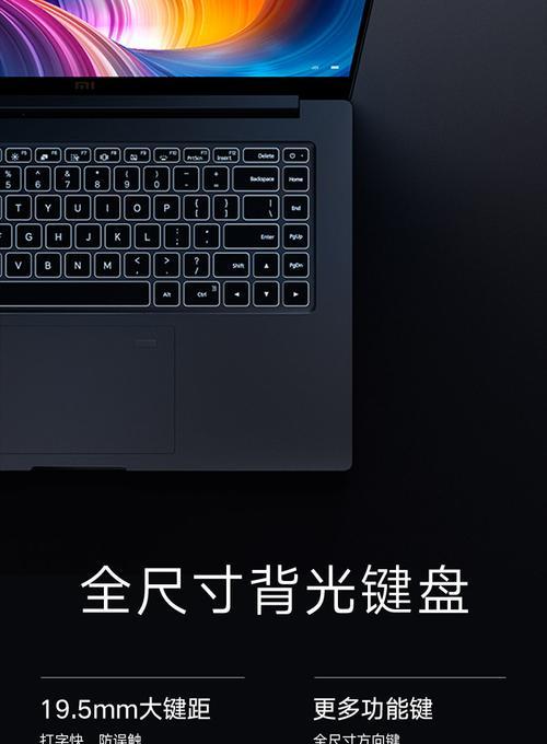 小米笔记本怎么装win7系统？安装过程中的常见问题有哪些？