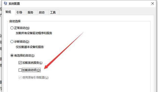 如何设置电脑提示“请勿乱动”后自动关机？