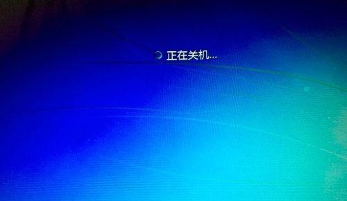 如何设置电脑提示“请勿乱动”后自动关机？