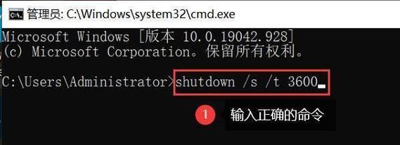 如何设置电脑提示“请勿乱动”后自动关机？