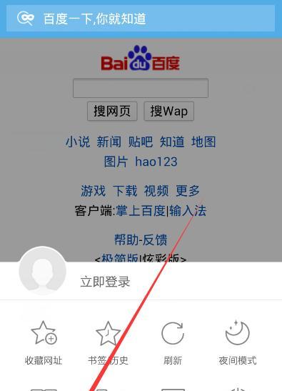 笔记本电脑淘宝版应下载哪些软件？如何确保安全？