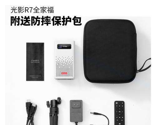 房间投影仪连接步骤是什么？