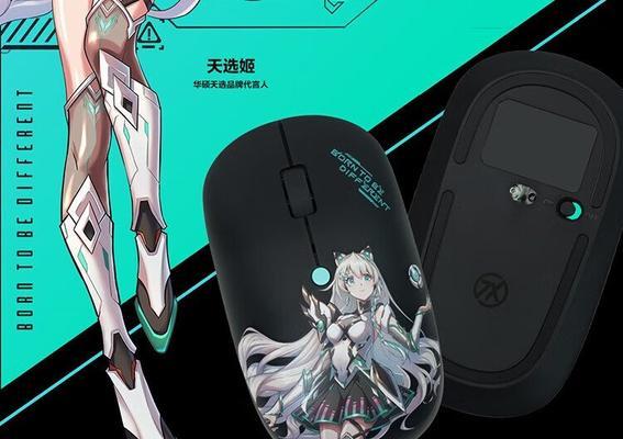 华硕带线鼠标连接笔记本的方法是什么？