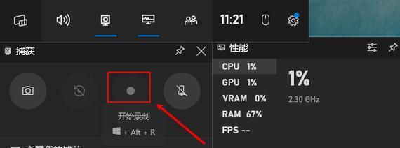 电脑录屏时如何同时捕捉游戏声音？设置步骤是什么？