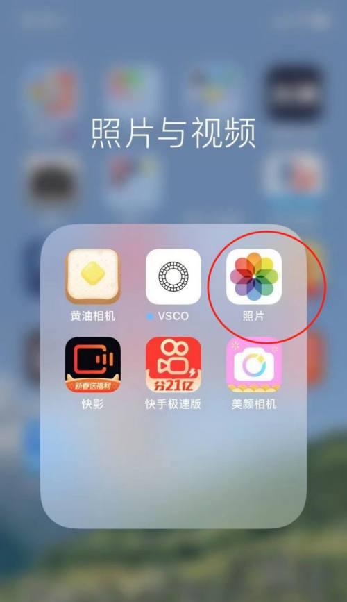 手机如何设置才能拍出高质量视频和照片？