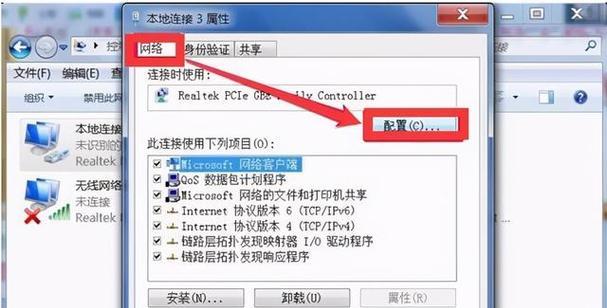 苹果笔记本合上屏幕不关闭怎么办？