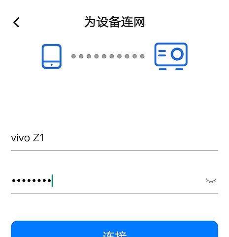 极米投影仪软件删除后如何重新安装？