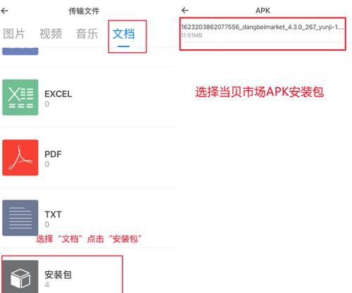 极米投影仪软件删除后如何重新安装？