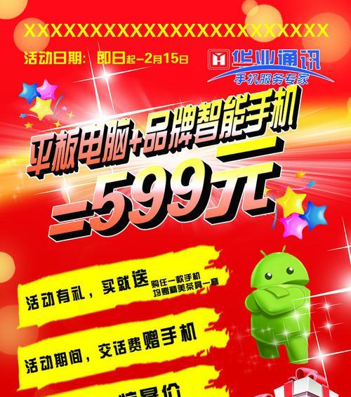 手机拍照用于广告是否违法？如何举报？
