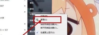 电脑风扇启动时声音大是为什么？