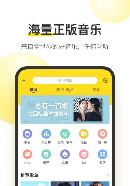 手机如何使用音乐炫彩相机拍照？