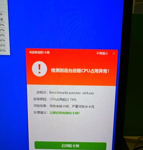 电脑全屏下半部分黑屏的解决方法是什么？