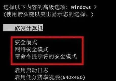 电脑全屏下半部分黑屏的解决方法是什么？