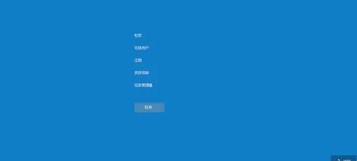 电脑更新QQ视频后黑屏如何处理？