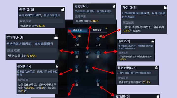 星球重启游戏笔记本电脑代码是什么？