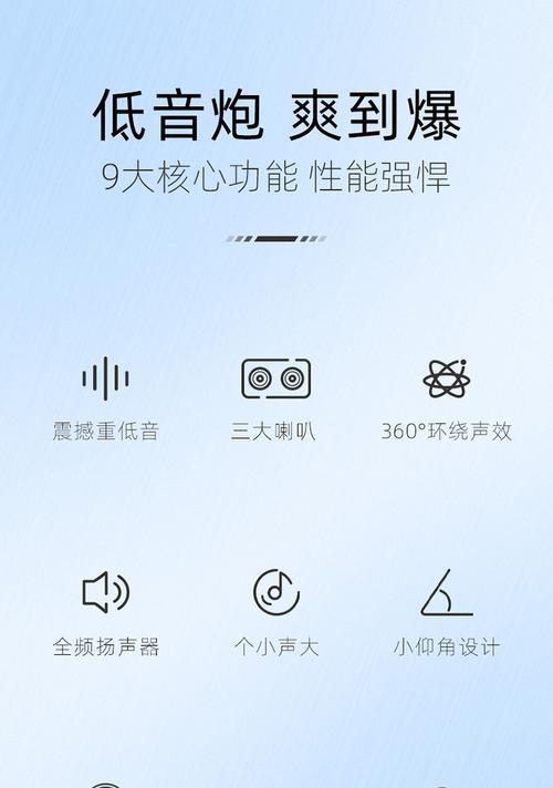 音频线连接音响电脑无声音怎么办？