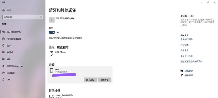 音频线连接音响电脑无声音怎么办？